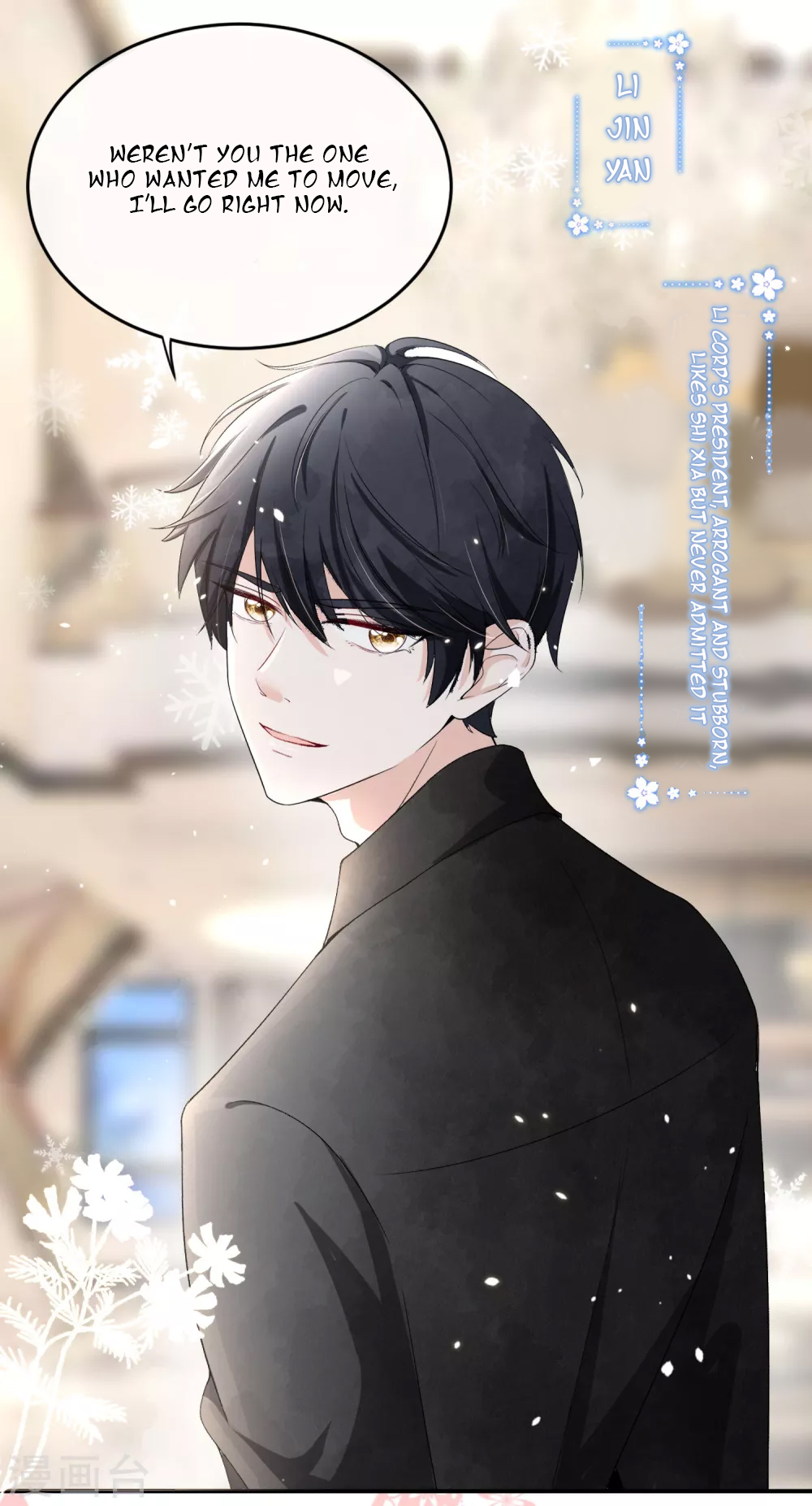My Contracted Wife is Cold to Me Ch. 2 第5页