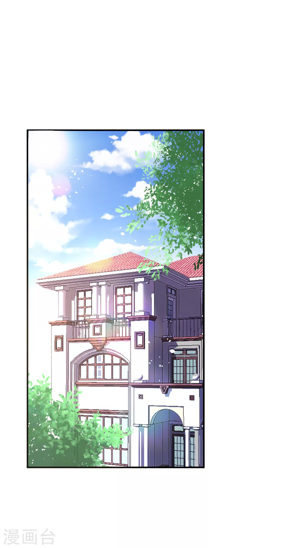 My Contracted Wife is Cold to Me Ch. 2 第7页