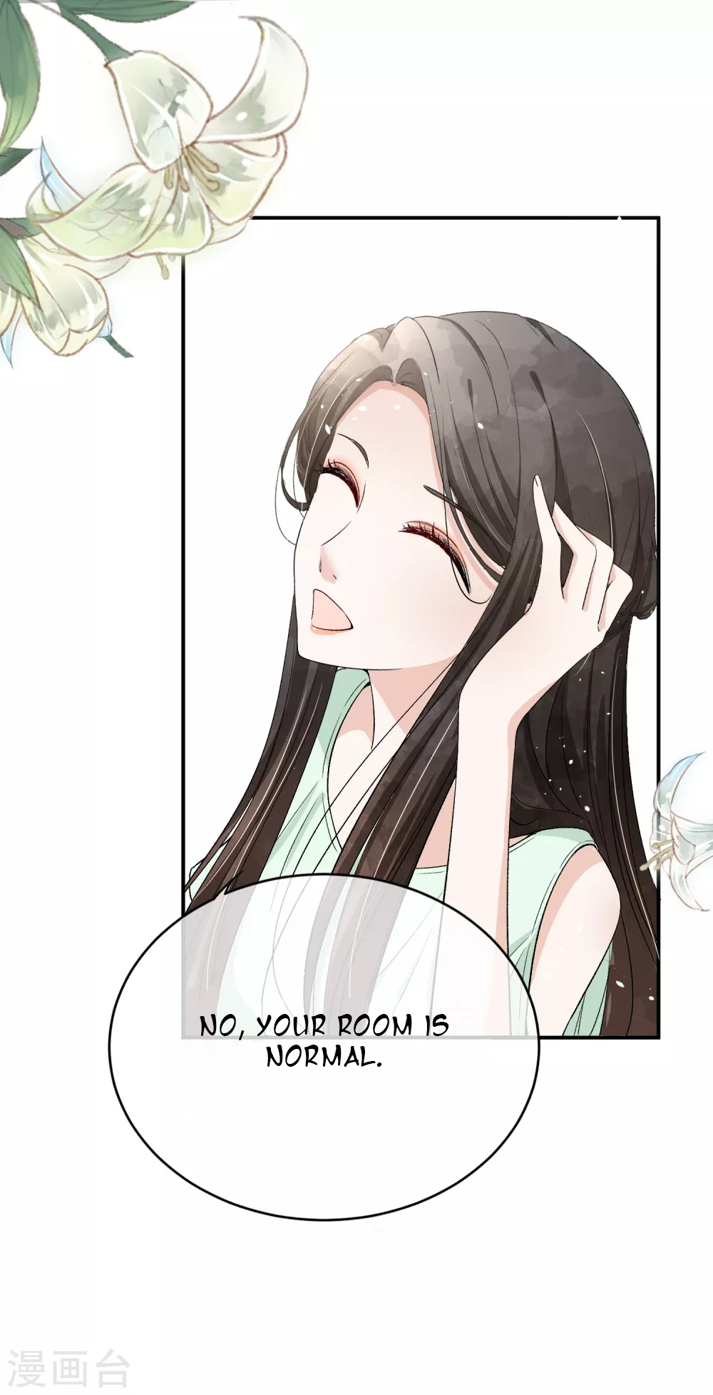 My Contracted Wife is Cold to Me Ch. 2 第9页