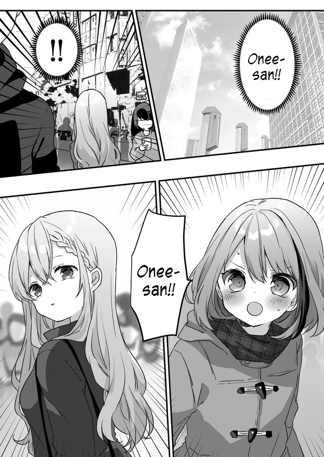 Kuzu Rouninsei, Jinsei ga Tsurai no de Yoru no Onee-san wo Yondemita Vol. 1 Ch. 2 第1页