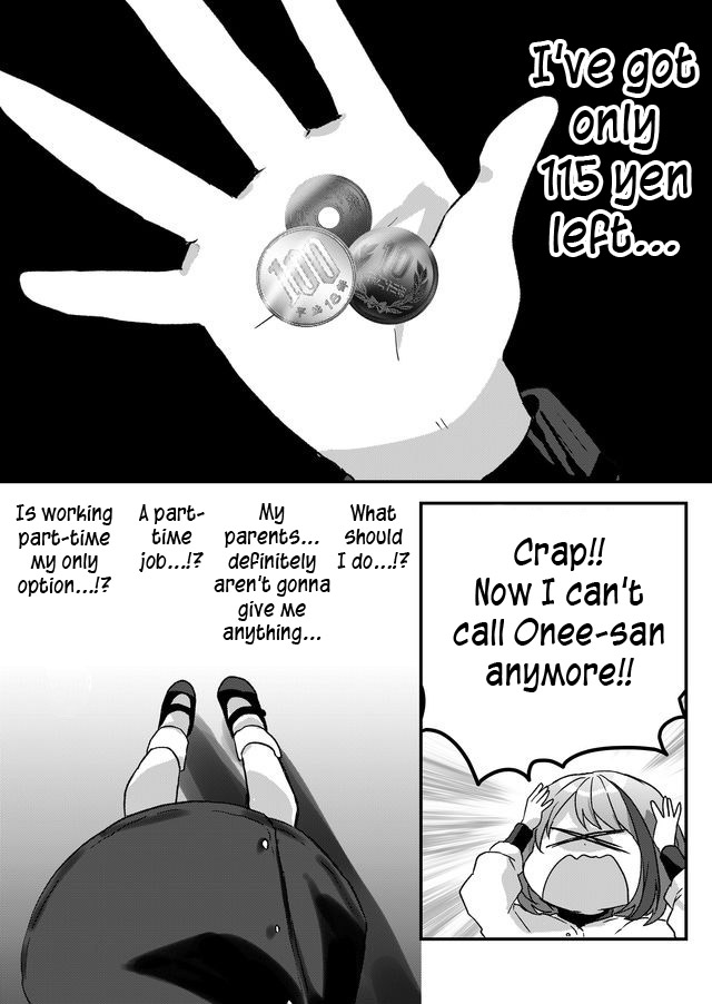 Kuzu Rouninsei, Jinsei ga Tsurai no de Yoru no Onee-san wo Yondemita Vol. 1 Ch. 2 第15页