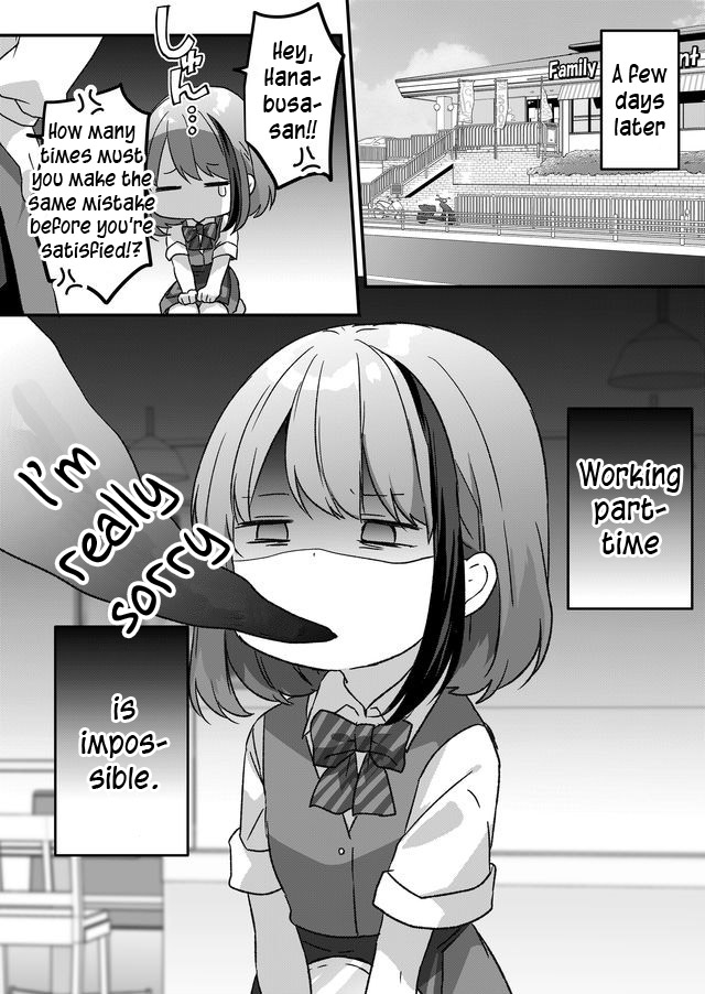 Kuzu Rouninsei, Jinsei ga Tsurai no de Yoru no Onee-san wo Yondemita Vol. 1 Ch. 2 第16页