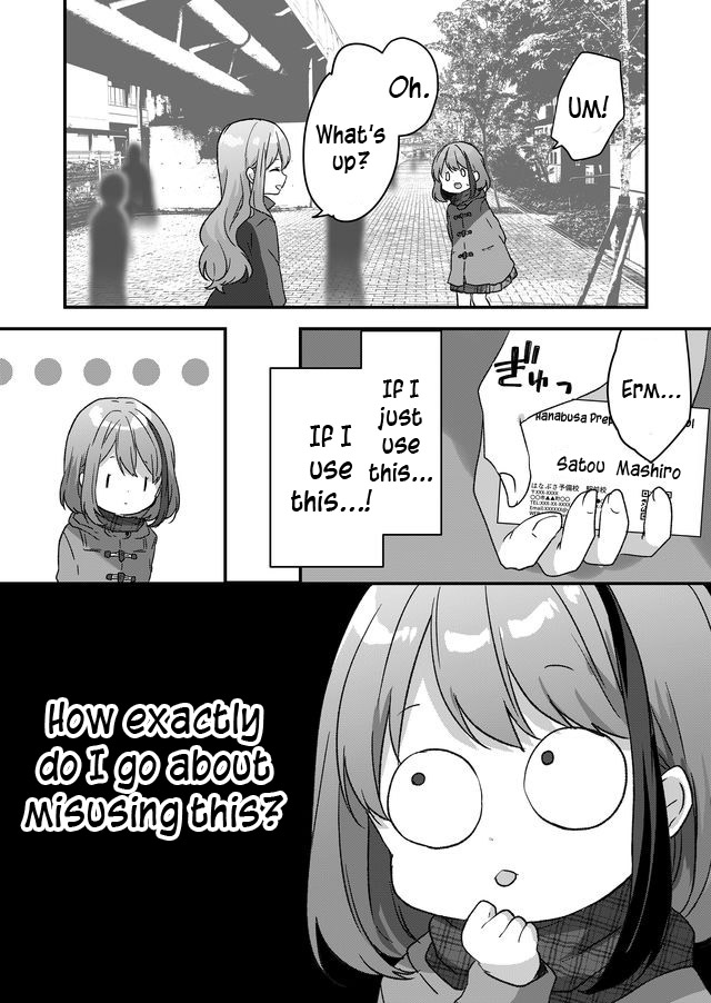 Kuzu Rouninsei, Jinsei ga Tsurai no de Yoru no Onee-san wo Yondemita Vol. 1 Ch. 2 第3页