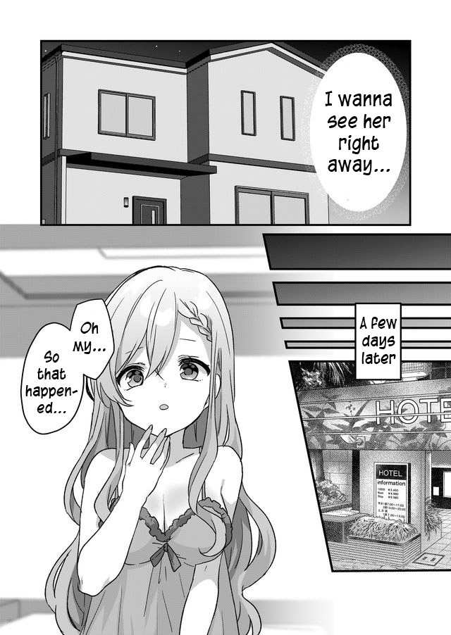 Kuzu Rouninsei, Jinsei ga Tsurai no de Yoru no Onee-san wo Yondemita Vol. 1 Ch. 2 第7页
