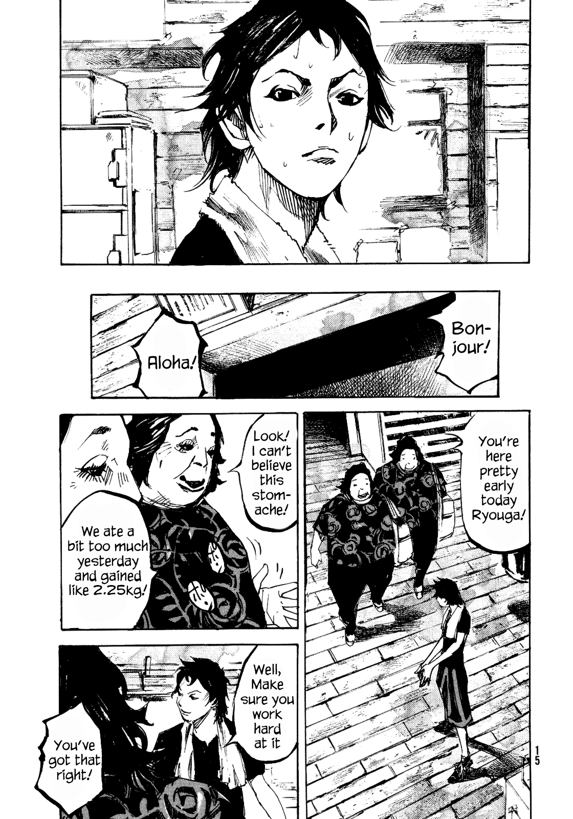 Black-Box Ryoga Ishida 第11页