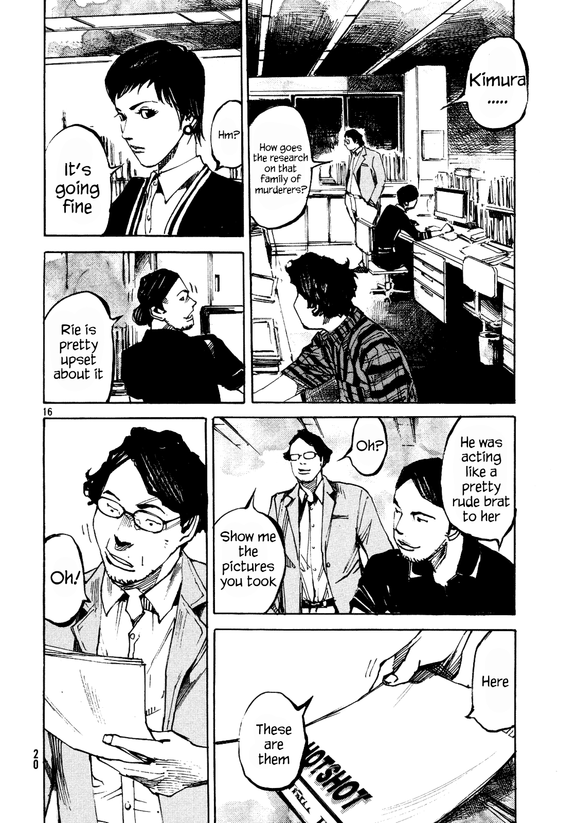 Black-Box Ryoga Ishida 第16页