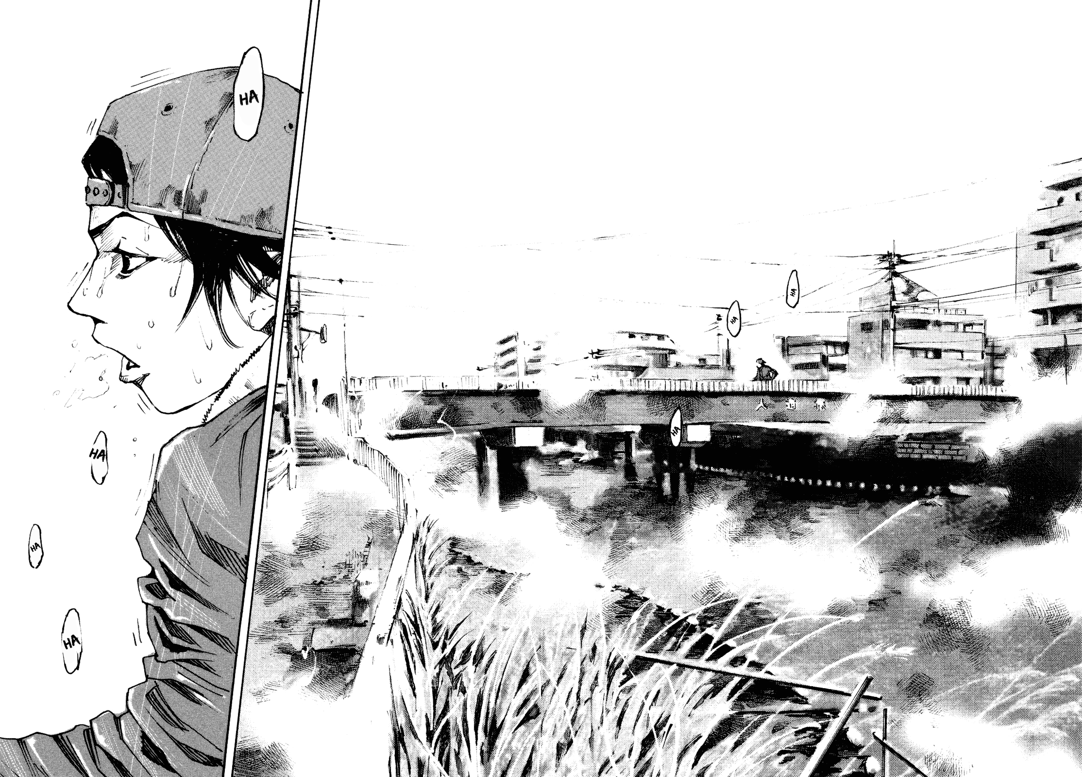 Black-Box Ryoga Ishida 第22页