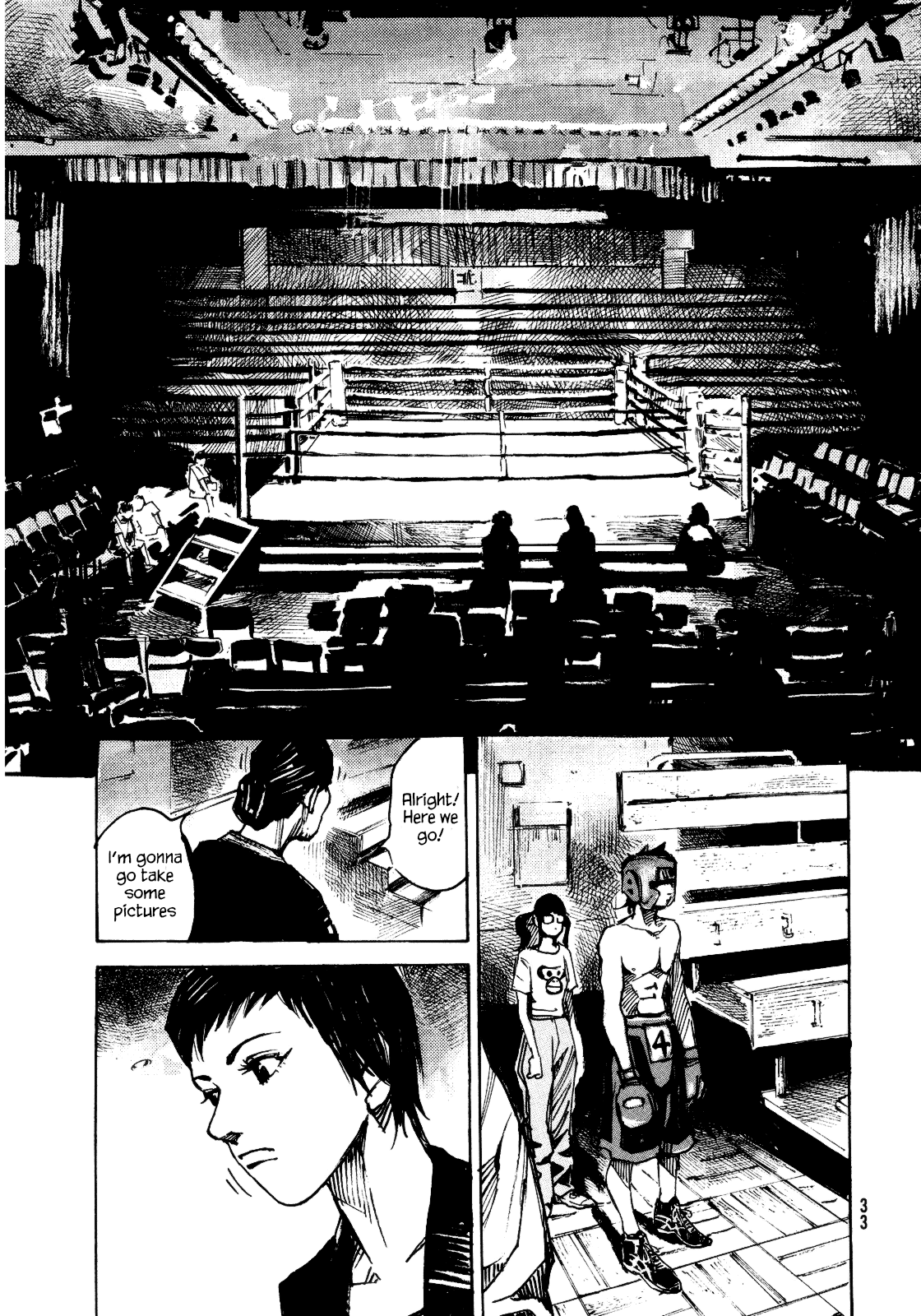 Black-Box Ryoga Ishida 第27页