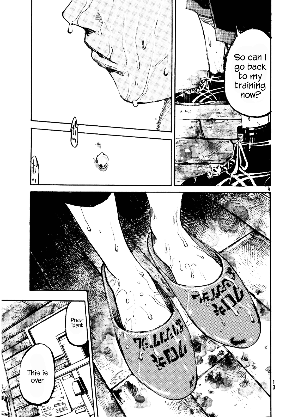 Black-Box Ryoga Ishida 第9页