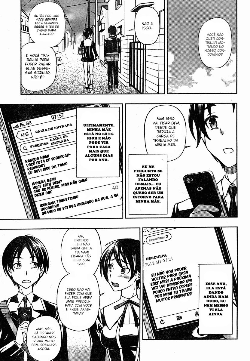 Iinazuke Kyoutei Vol. 1 Ch. 1 第18页