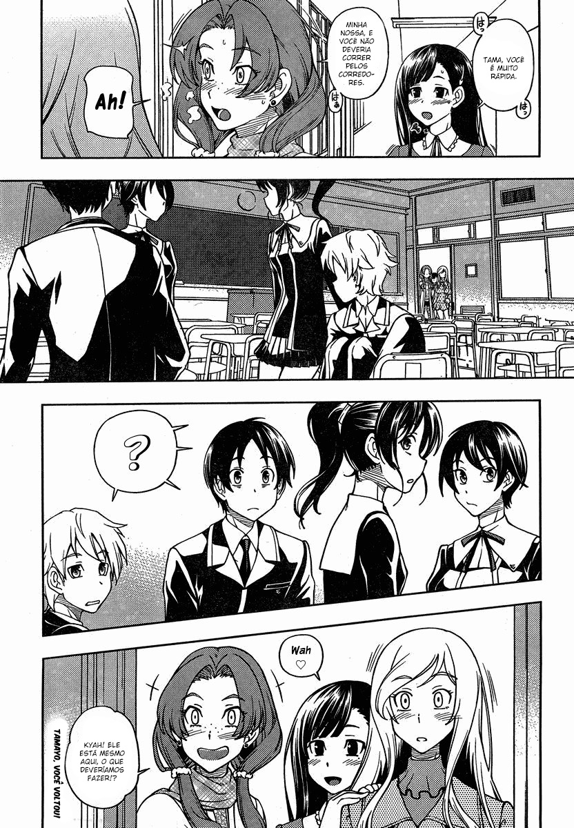 Iinazuke Kyoutei Vol. 1 Ch. 1 第28页