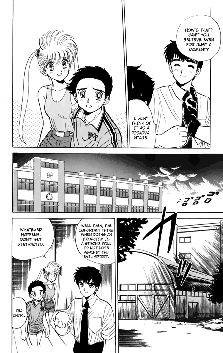 Jigoku Sensei Nube Vol. 1 Ch. 1 第36页