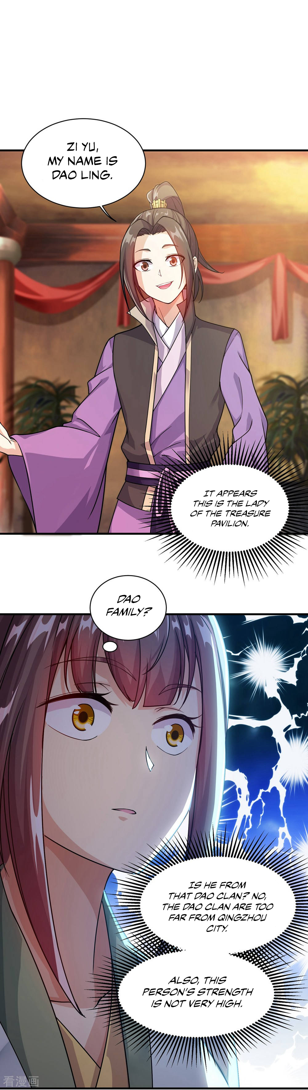 Matchless Emperor Ch. 6 第22页
