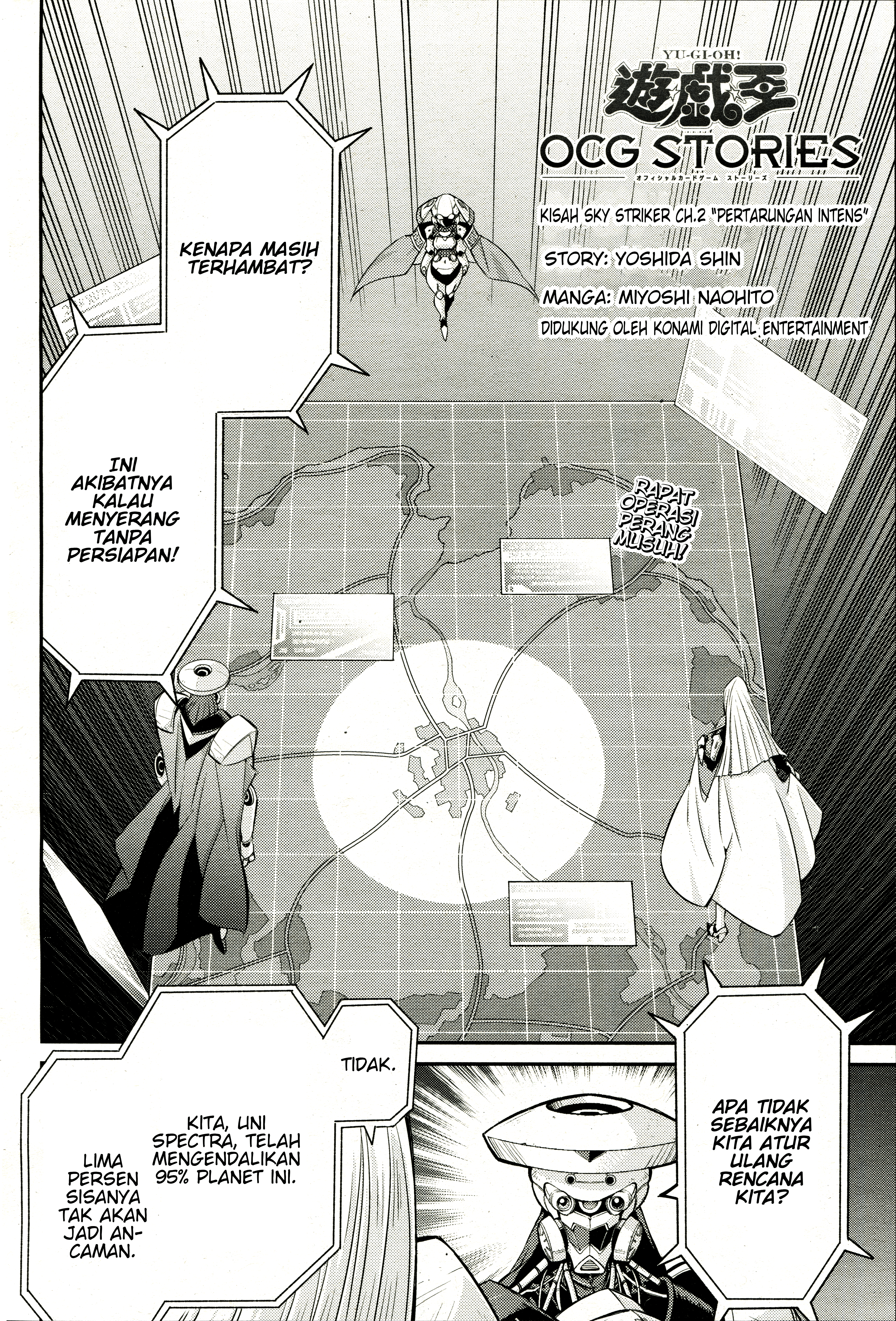 Yu-Gi-Oh OCG STORIES Pertarungan Intens 第2页