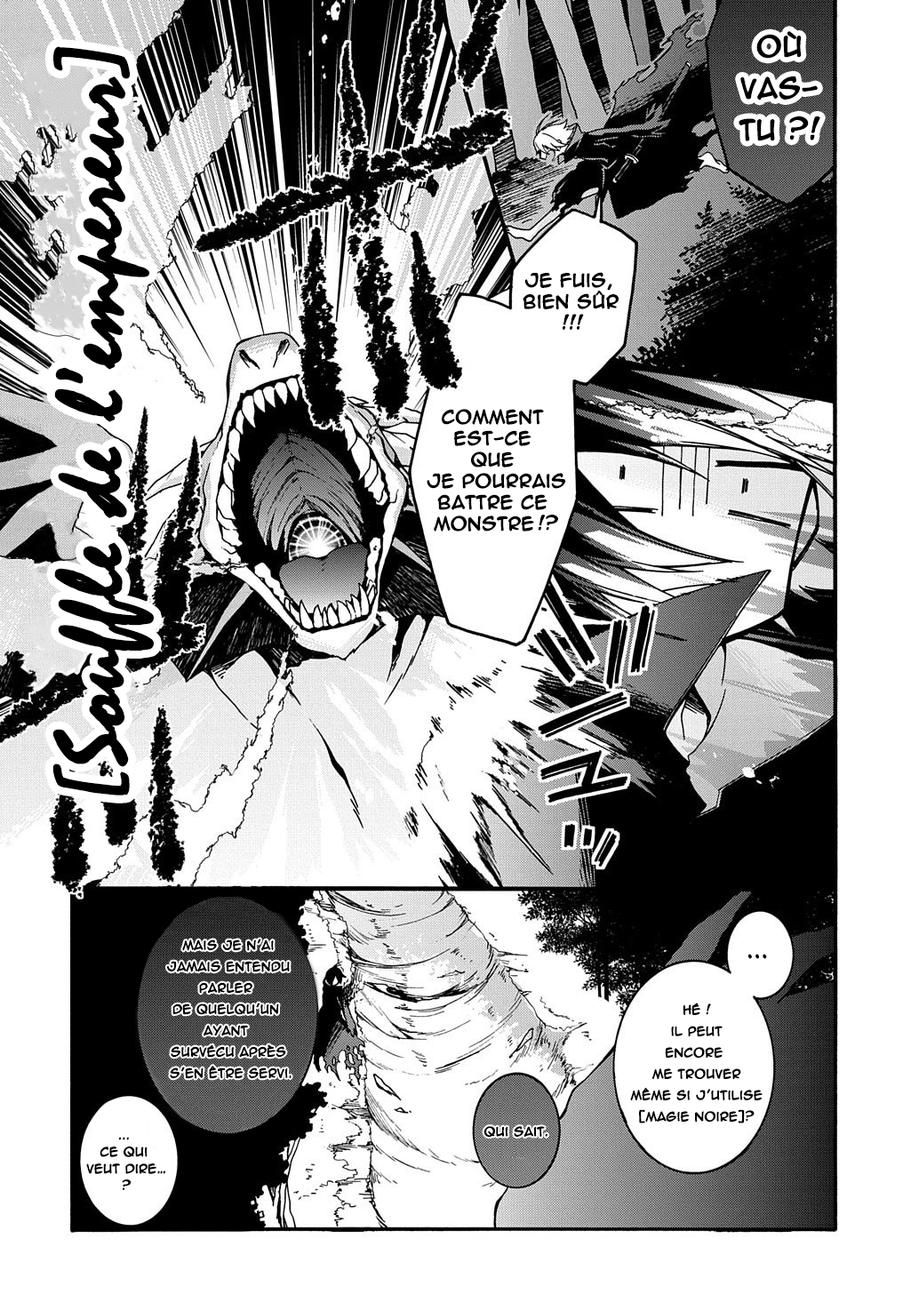 Garbage Brave: Isekai ni Shoukan Sare Suterareta Yuusha no Fukushuu Monogatari Une conversation interessante... 第17页