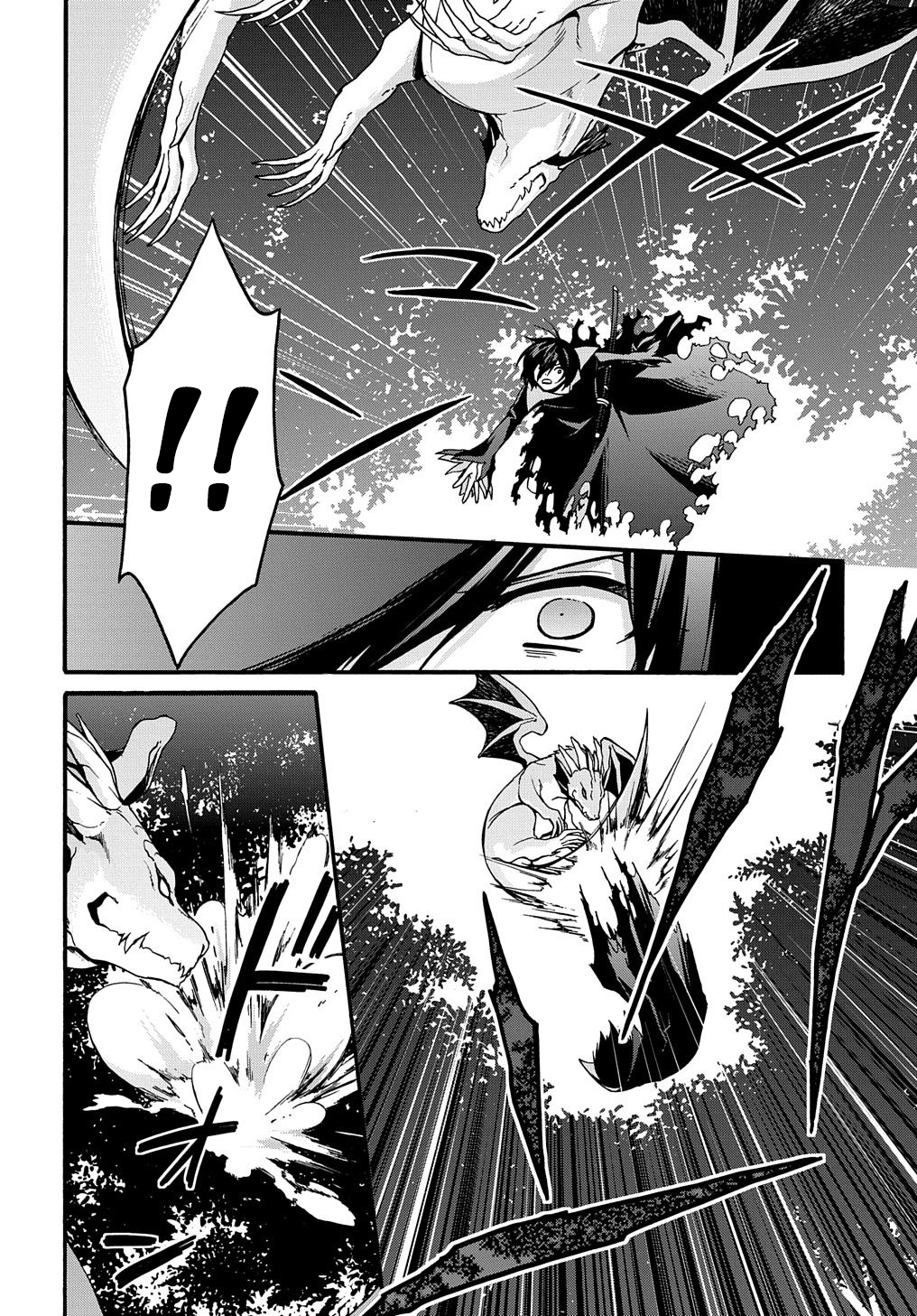 Garbage Brave: Isekai ni Shoukan Sare Suterareta Yuusha no Fukushuu Monogatari Une conversation interessante... 第20页
