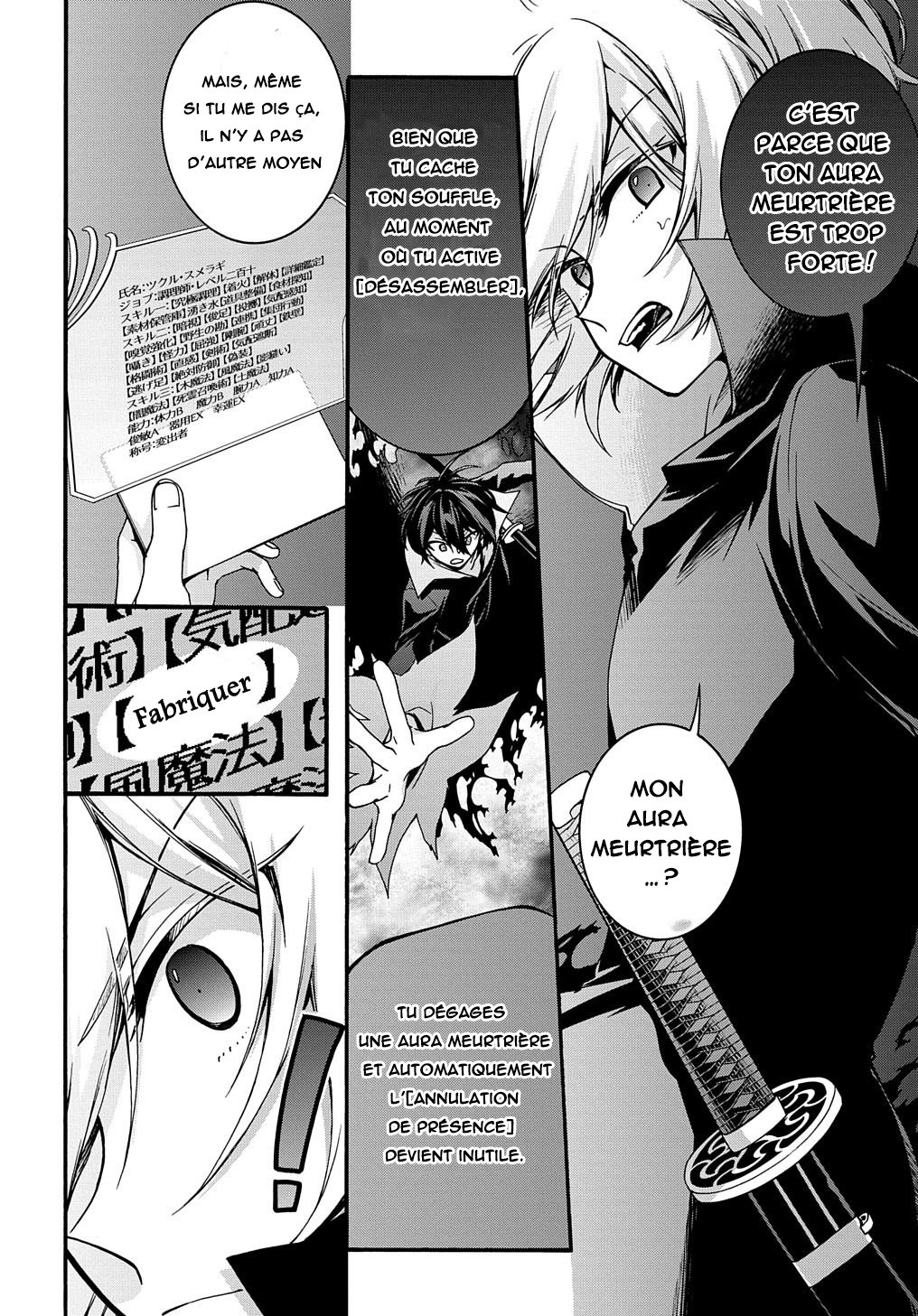 Garbage Brave: Isekai ni Shoukan Sare Suterareta Yuusha no Fukushuu Monogatari Une conversation interessante... 第23页