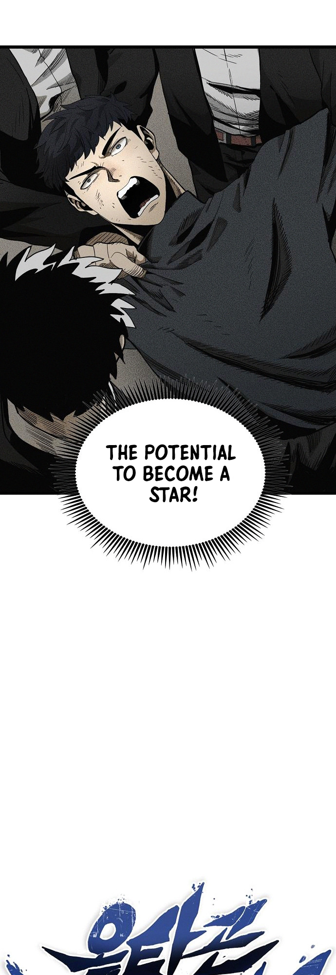 King of the Octagon Ch. 4 第15页