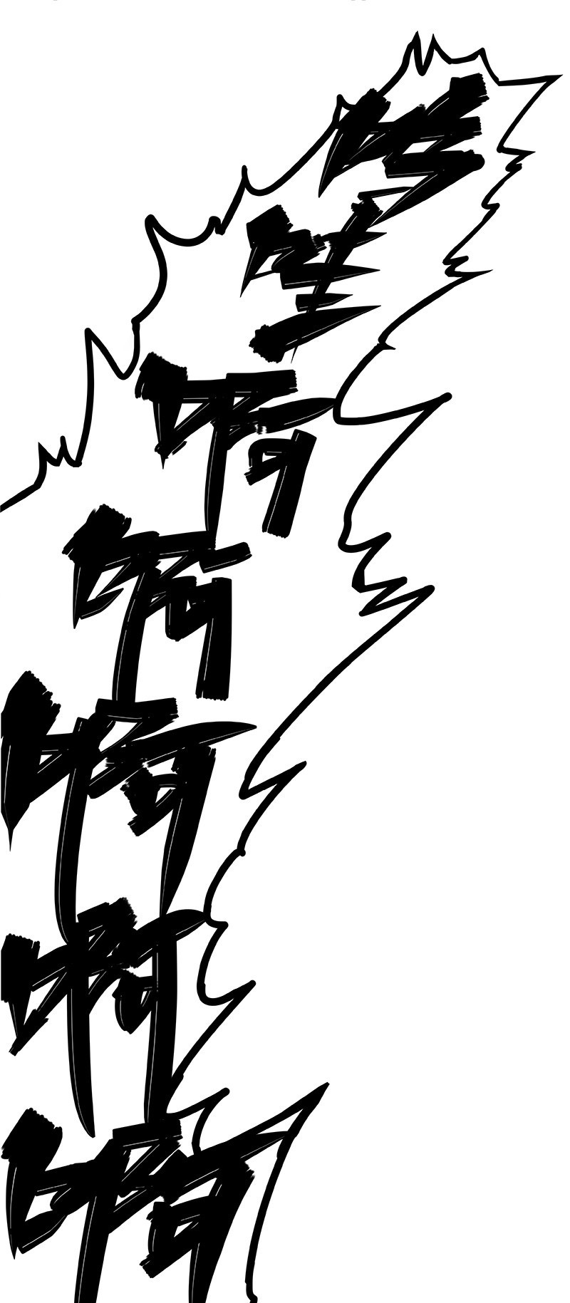 Wǔliùqī: Hēibái Shuānglóng Cap 1. Mo-lang e Bai-qi 第21页