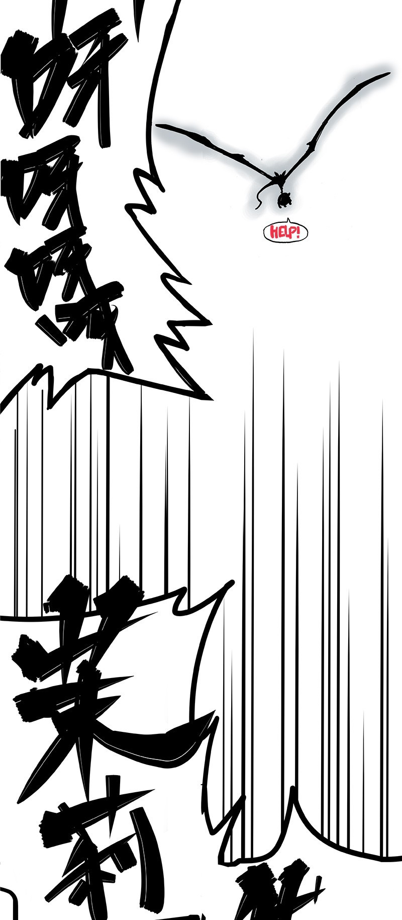 Wǔliùqī: Hēibái Shuānglóng Cap 1. Mo-lang e Bai-qi 第22页