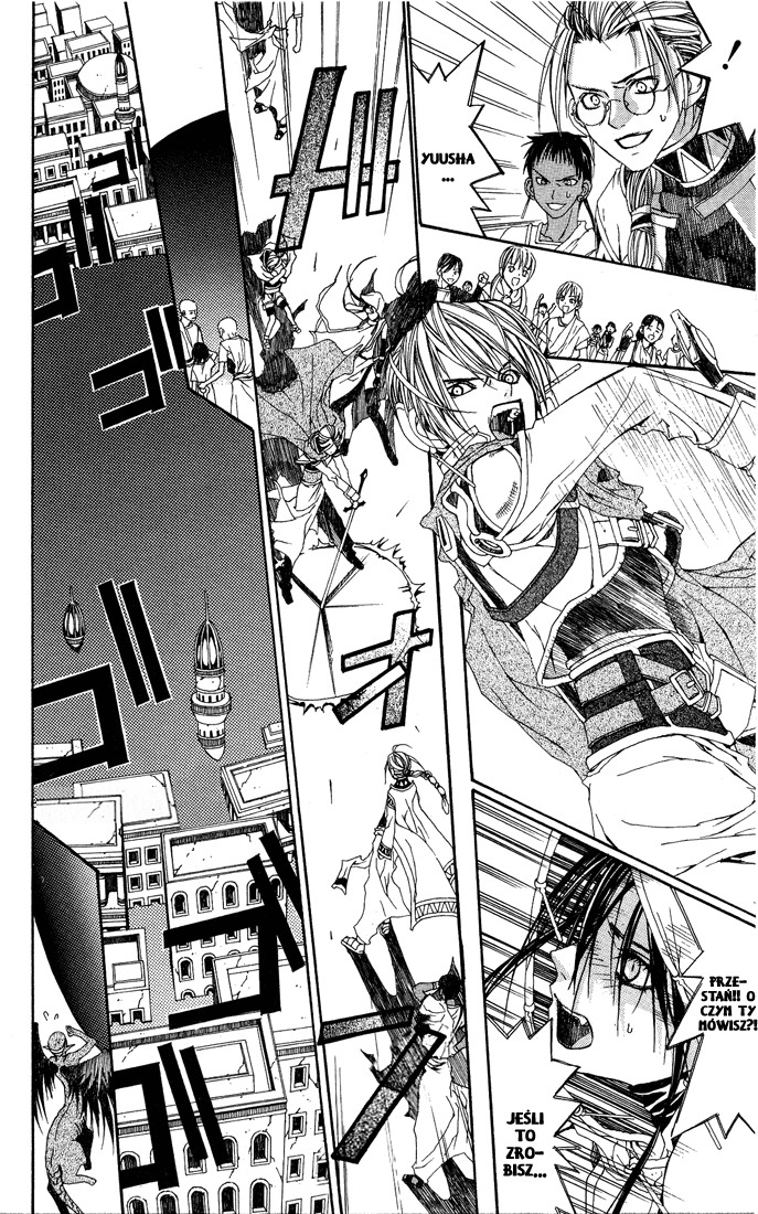 Superior Vol. 1 Ch. 2 第24页