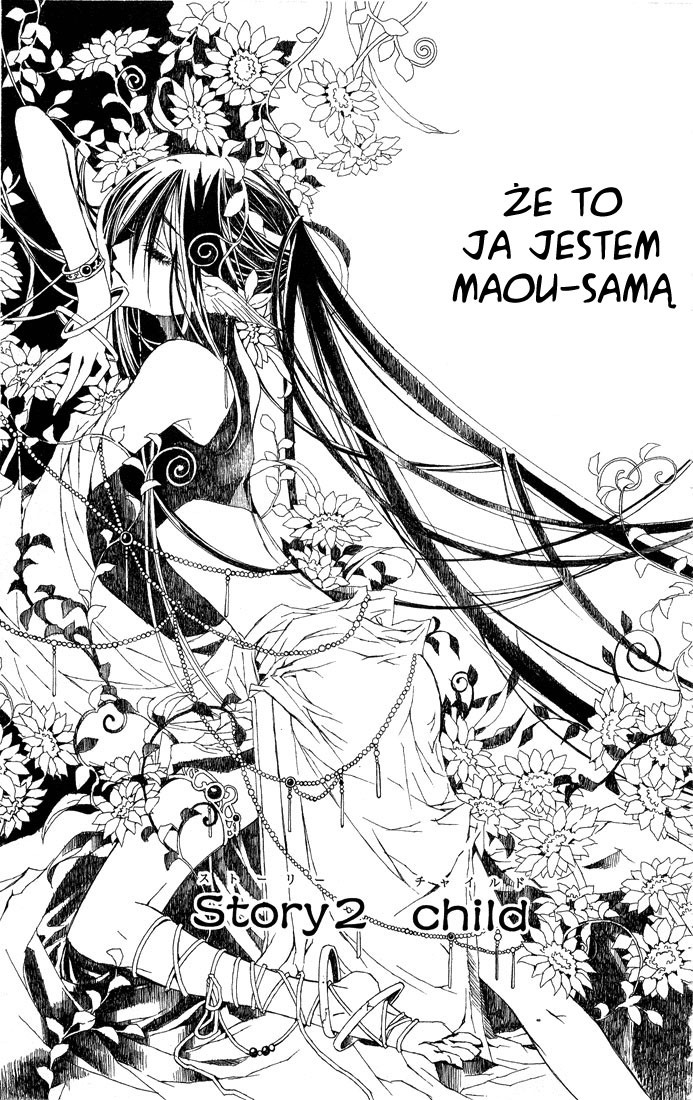 Superior Vol. 1 Ch. 2 第5页