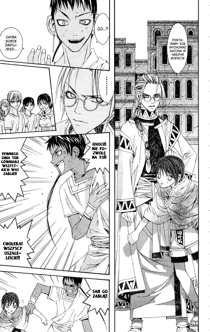 Superior Vol. 1 Ch. 2 第49页