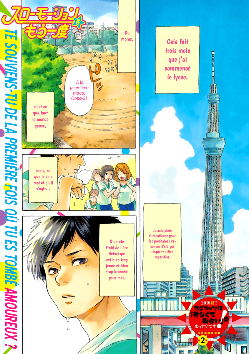 Slow Motion wo Mou Ichido Shoujo A 第2页