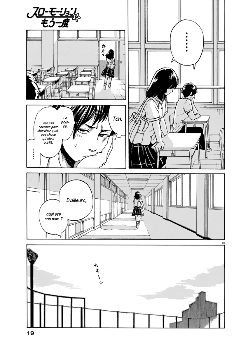 Slow Motion wo Mou Ichido Shoujo A 第11页