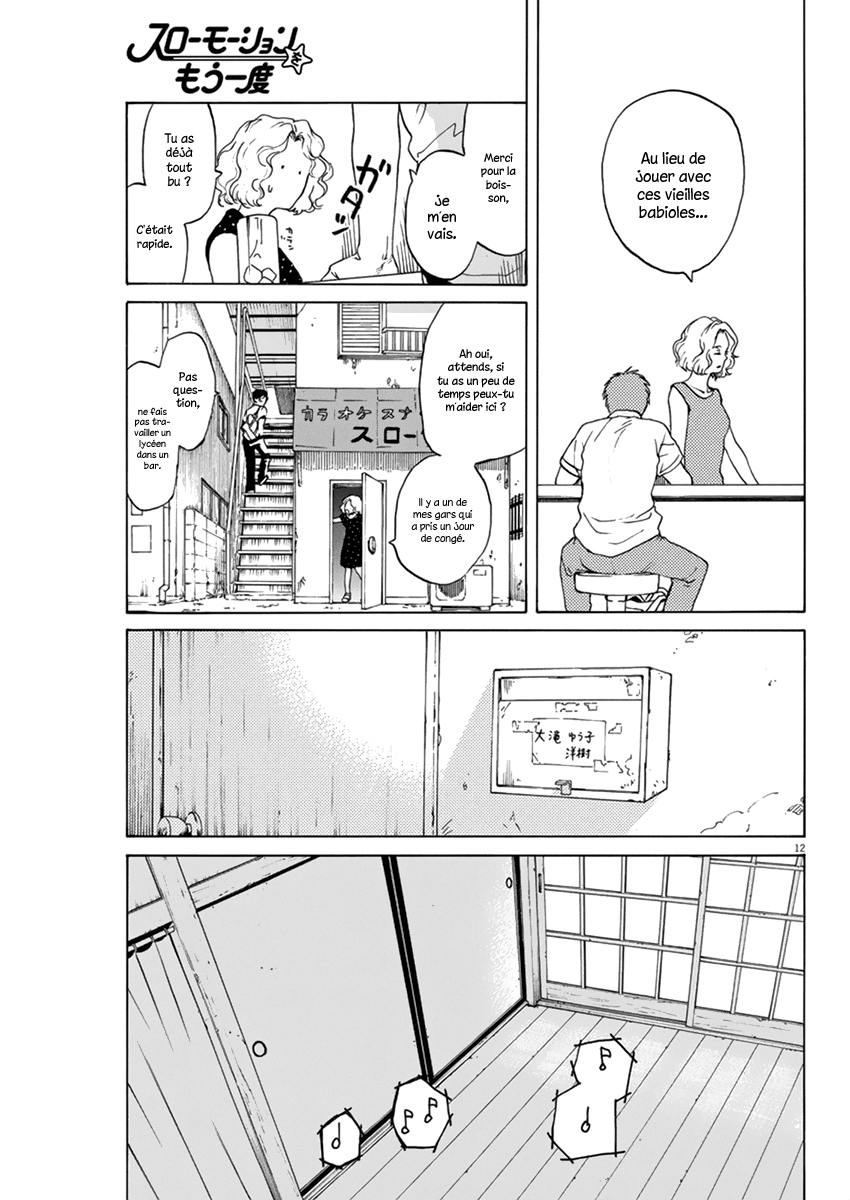Slow Motion wo Mou Ichido Shoujo A 第13页