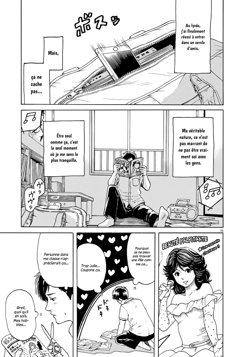 Slow Motion wo Mou Ichido Shoujo A 第17页