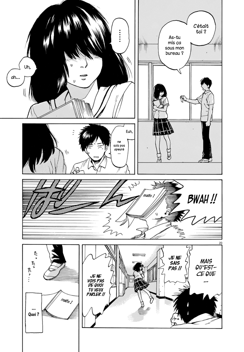 Slow Motion wo Mou Ichido Shoujo A 第21页