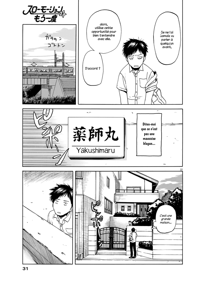 Slow Motion wo Mou Ichido Shoujo A 第23页