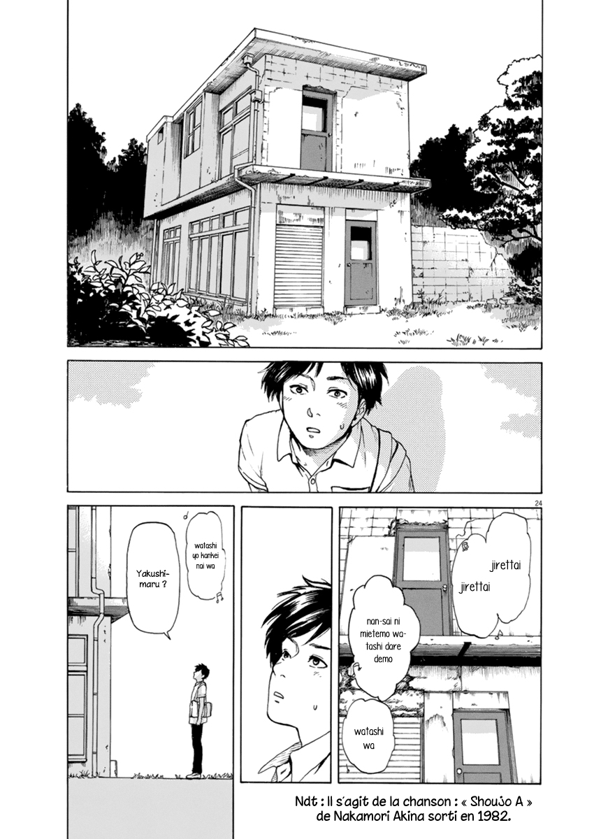 Slow Motion wo Mou Ichido Shoujo A 第25页