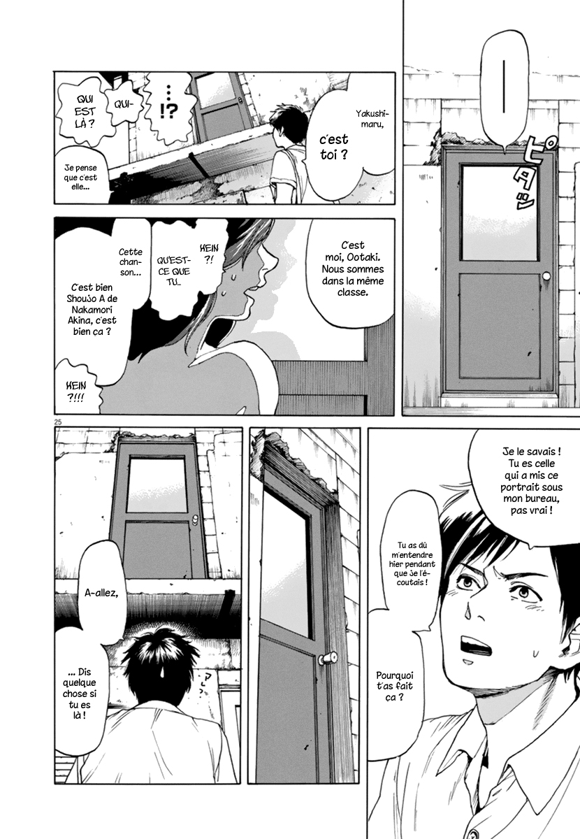 Slow Motion wo Mou Ichido Shoujo A 第26页