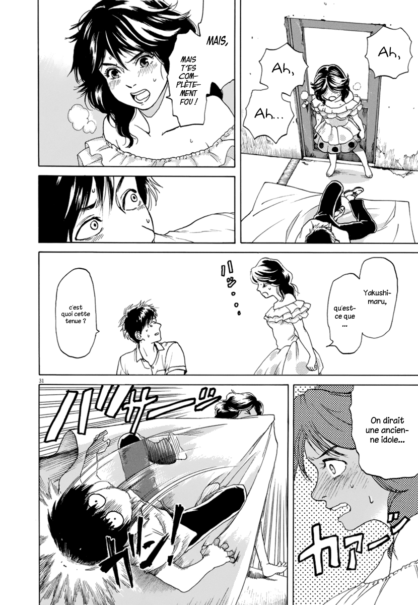 Slow Motion wo Mou Ichido Shoujo A 第31页