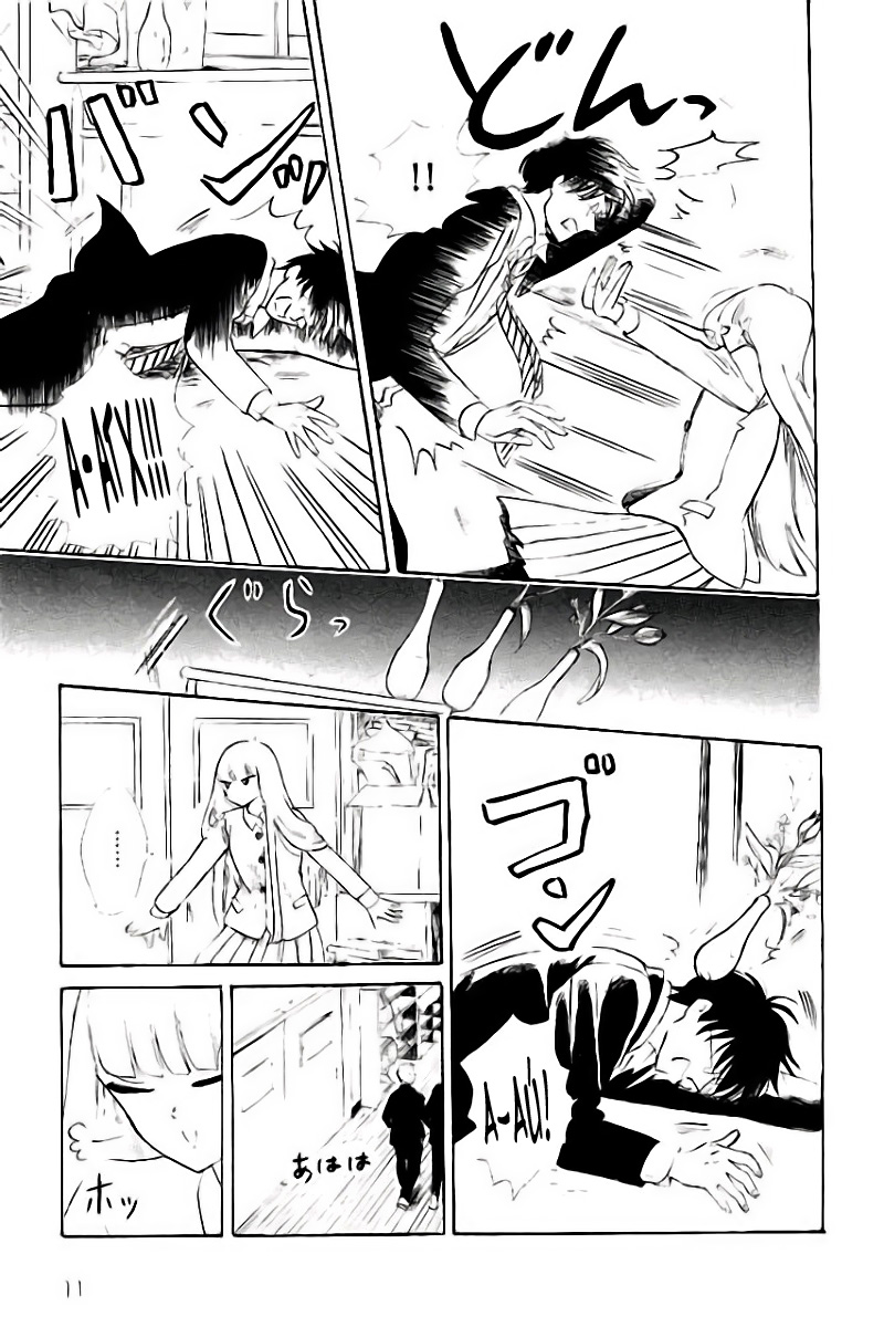 Shiota-sensei to Amai-chan Vol. 1 Ch. 0 第15页