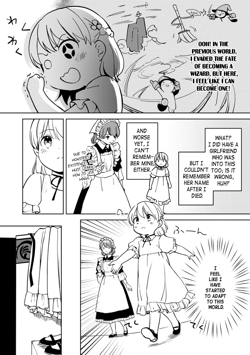 Koushaku Reijou ni Tensei shiteshimatta node, Mental Otome na Ore wa, Zenryoku de Onnanoko wo Tanoshimimasu Get-well gifts 第16页