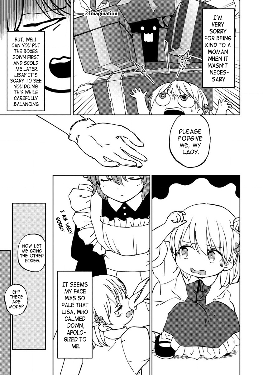 Koushaku Reijou ni Tensei shiteshimatta node, Mental Otome na Ore wa, Zenryoku de Onnanoko wo Tanoshimimasu Get-well gifts 第3页