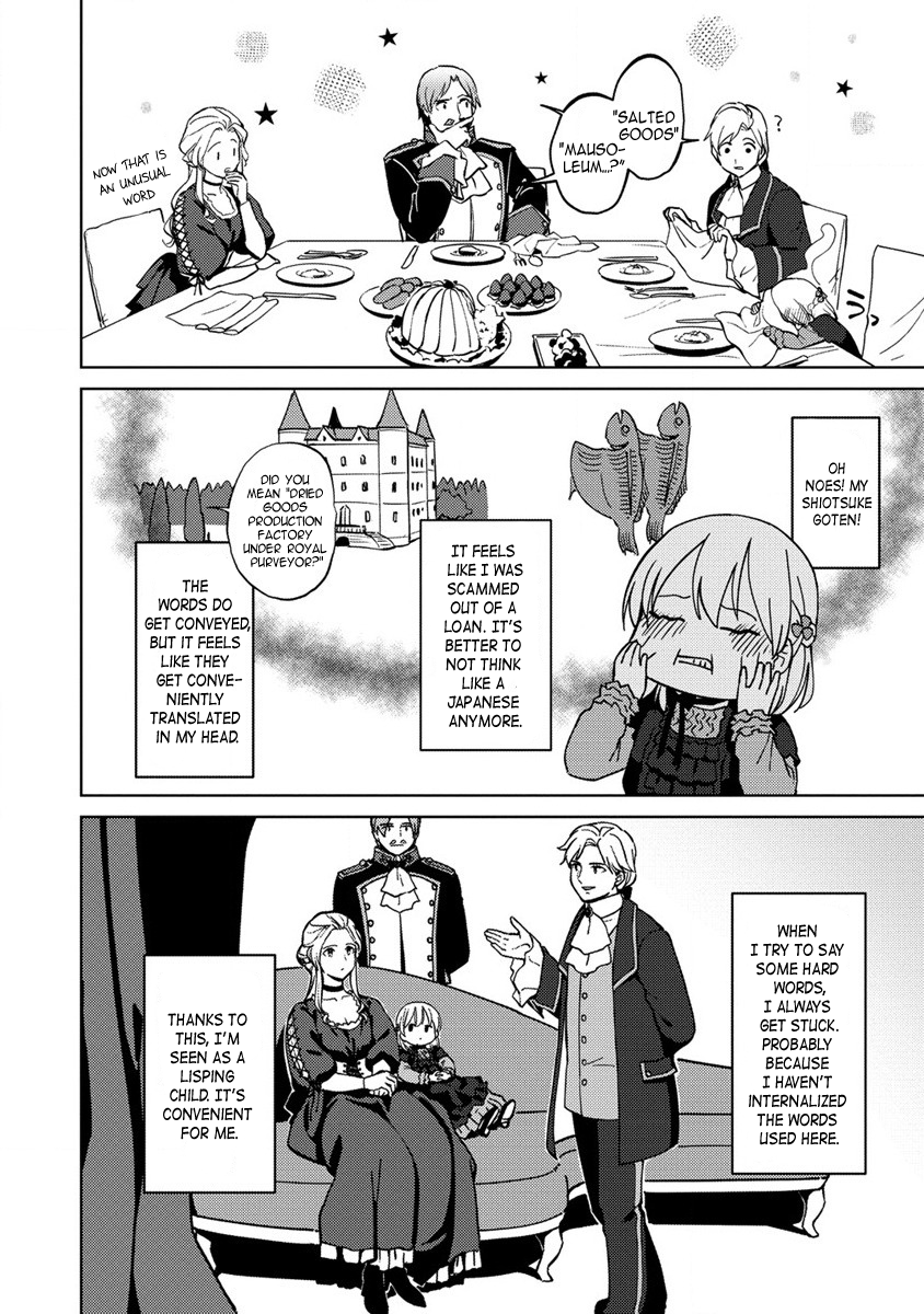 Koushaku Reijou ni Tensei shiteshimatta node, Mental Otome na Ore wa, Zenryoku de Onnanoko wo Tanoshimimasu Get-well gifts 第22页
