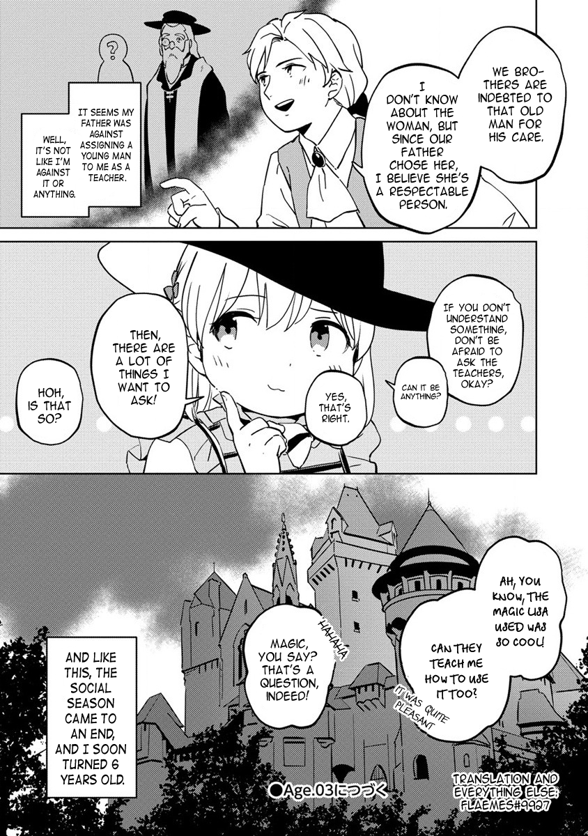 Koushaku Reijou ni Tensei shiteshimatta node, Mental Otome na Ore wa, Zenryoku de Onnanoko wo Tanoshimimasu Get-well gifts 第29页