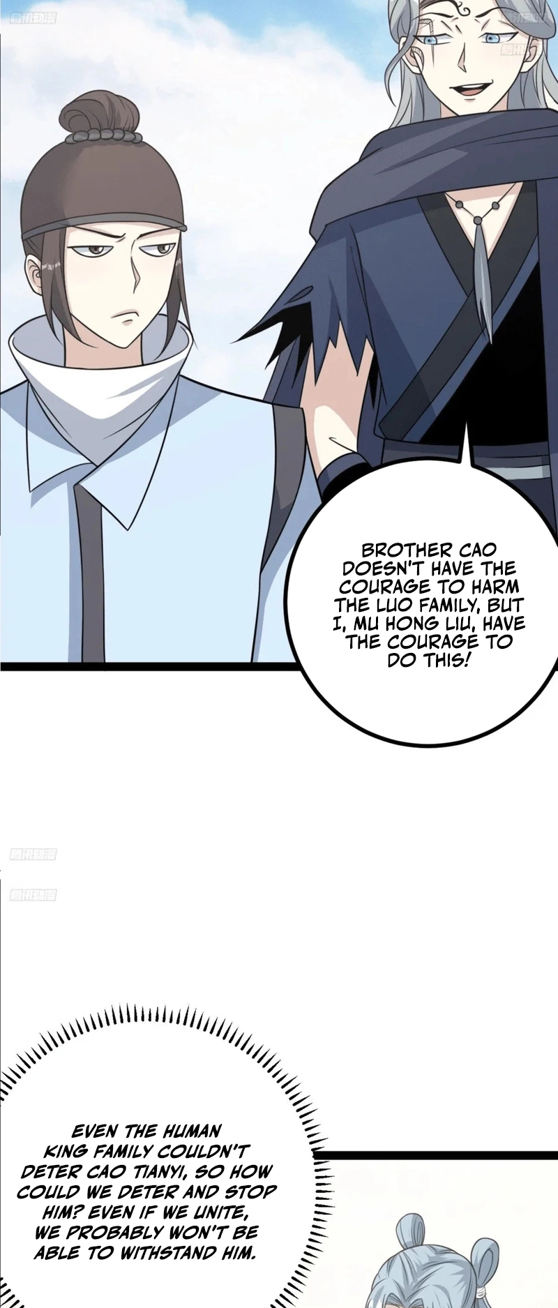 I Stayed at Home for a Century, When I Emerged I Was Invincible Ch. 186 第7页