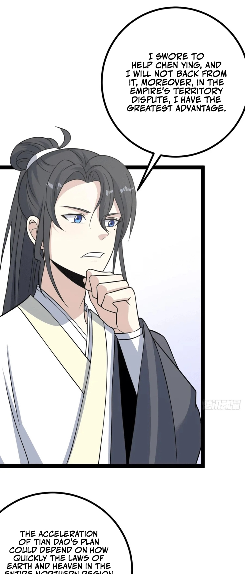 I Stayed at Home for a Century, When I Emerged I Was Invincible Ch. 186 第10页