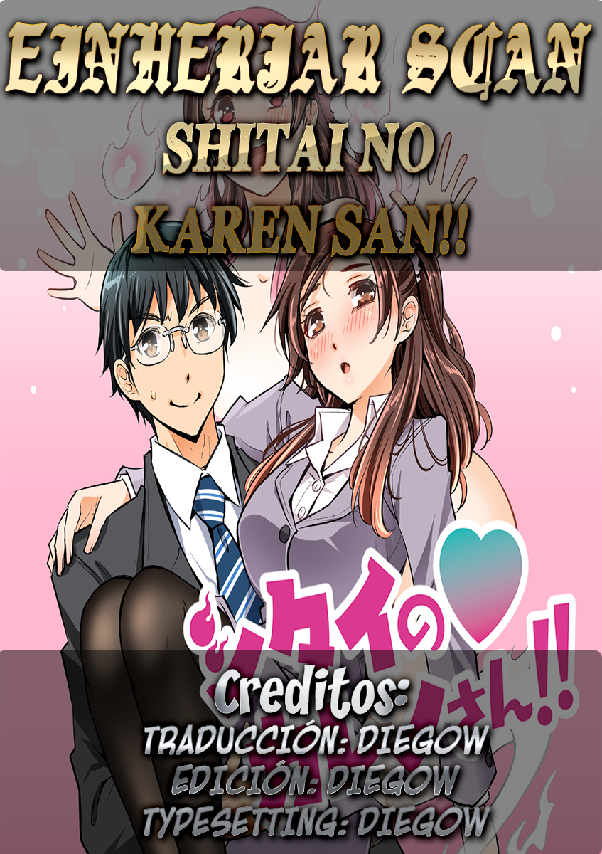 Shitai no ♡ Karen-san!! 第1页