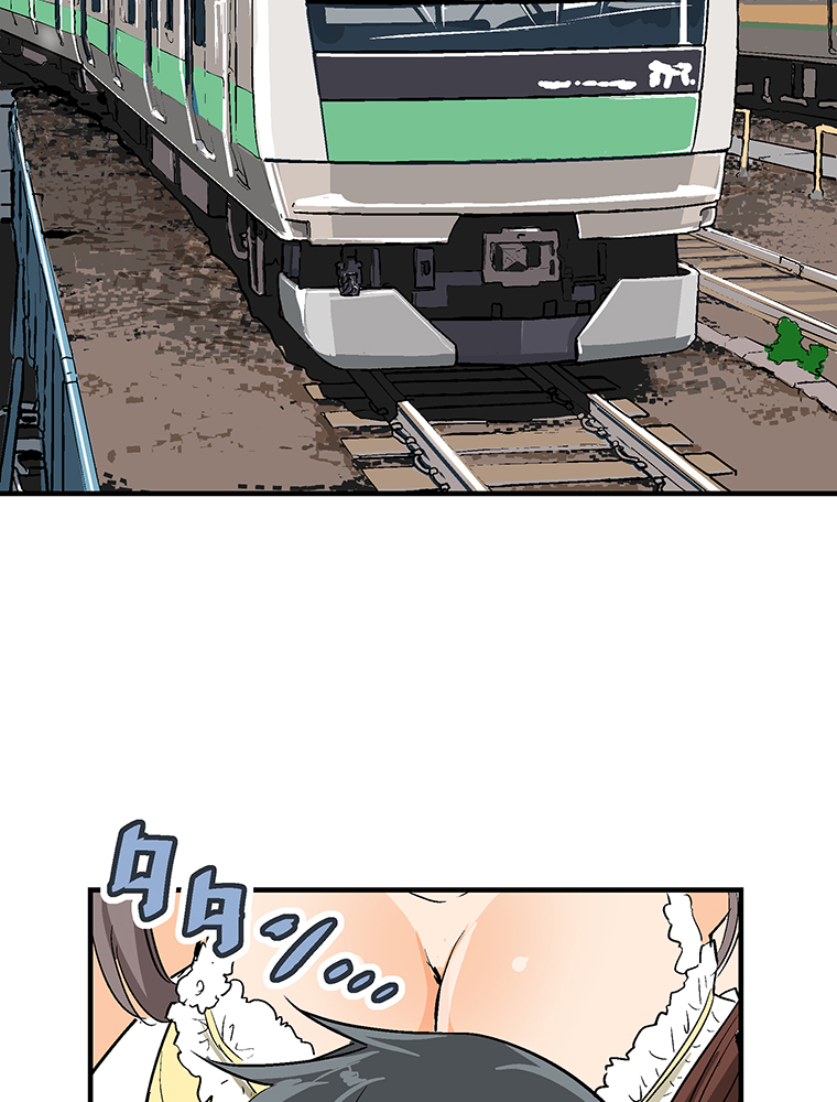 Shitai no ♡ Karen-san!! 第3页