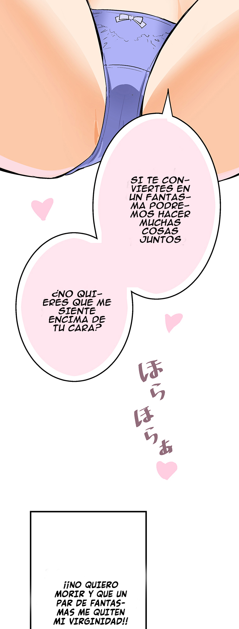 Shitai no ♡ Karen-san!! Ch. 1 第21页