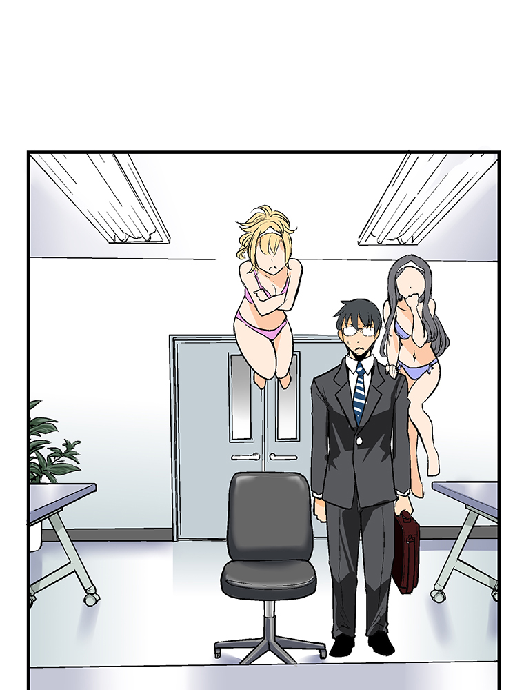 Shitai no ♡ Karen-san!! Ch. 1 第23页