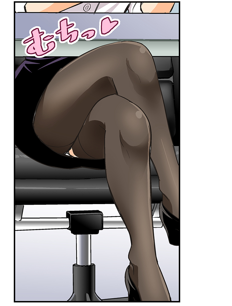 Shitai no ♡ Karen-san!! Ch. 1 第30页