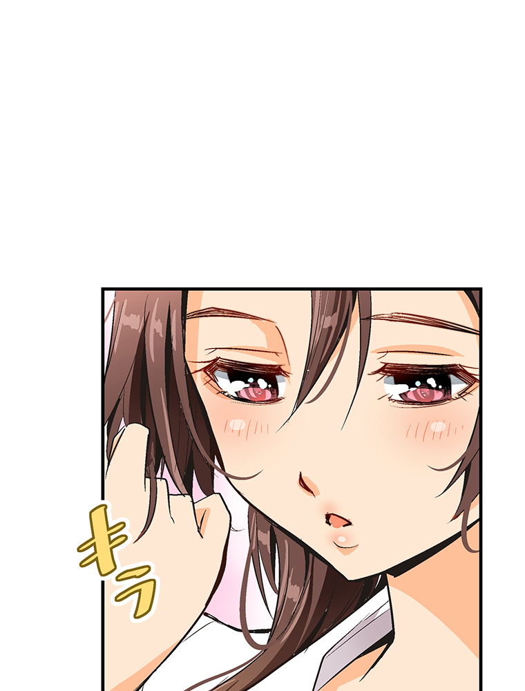 Shitai no ♡ Karen-san!! Ch. 1 第31页