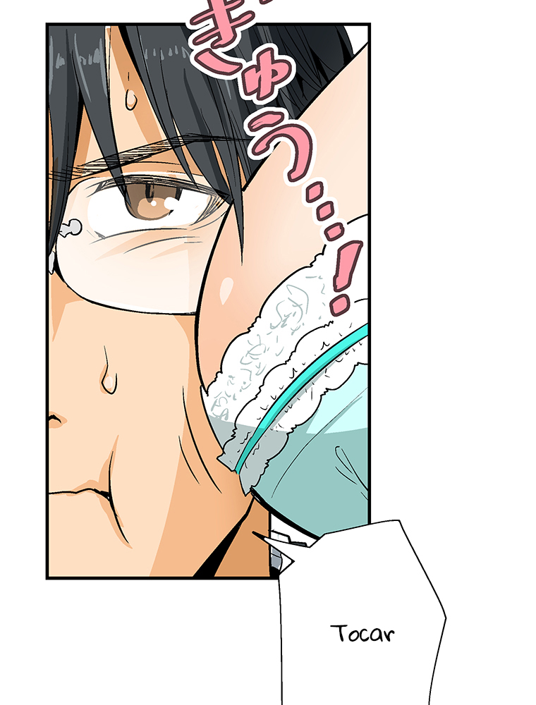Shitai no ♡ Karen-san!! 第5页